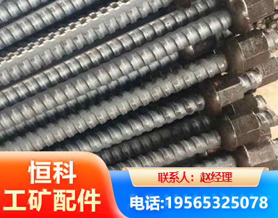 阿克苏右旋螺纹锚杆