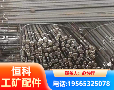 阿克苏左旋螺纹锚杆