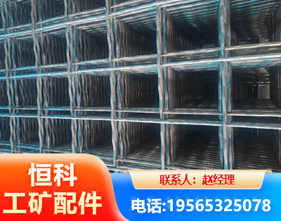 阿克苏钢筋编炽焊网
