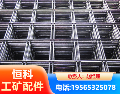 阿克苏钢筋平焊网