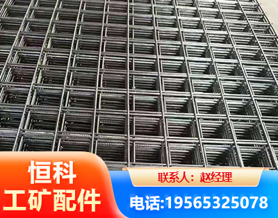 阿克苏钢筋平焊网