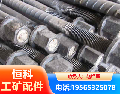 阿克苏左旋螺纹锚杆