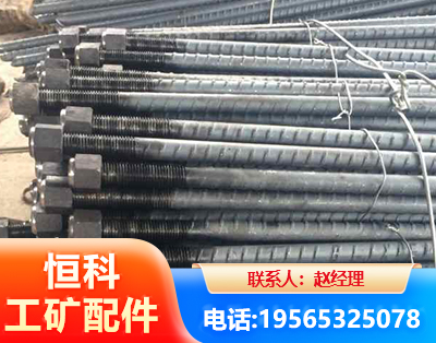 阿克苏左旋螺纹锚杆