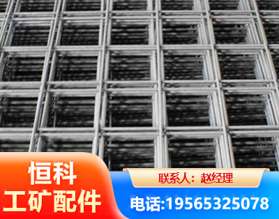 阿克苏钢筋平焊网