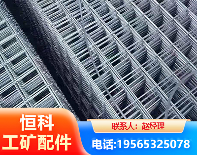 阿克苏钢筋平焊网