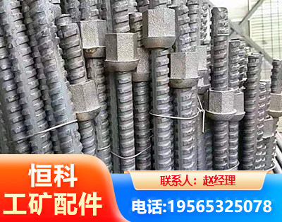 阿克苏右旋螺纹锚杆