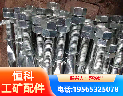 阿克苏麻花锚杆