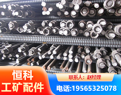 阿克苏右旋螺纹锚杆
