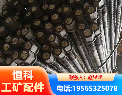 阿克苏左旋螺纹锚杆